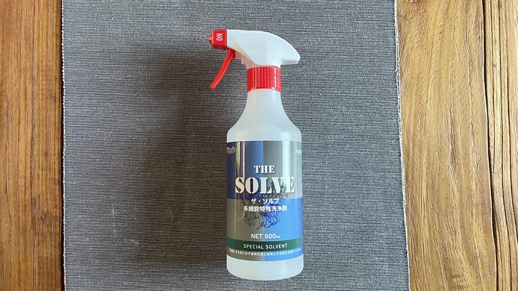 コメリCRUZARD（クルザード）洗浄剤の代用品｜THE SOLVEが実質