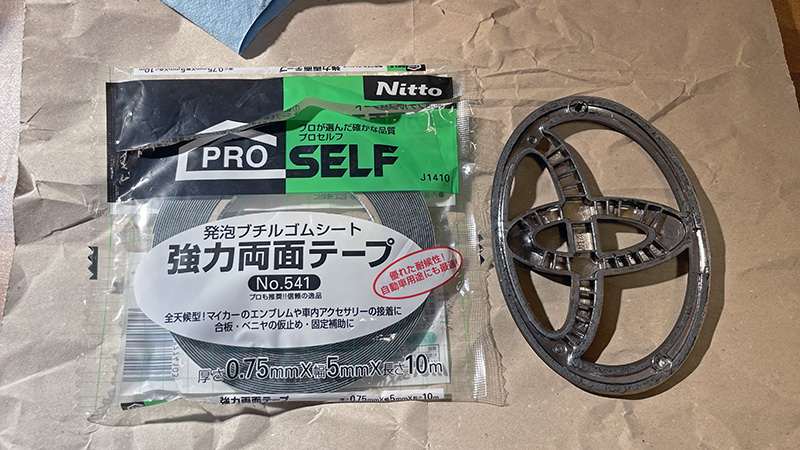 エンブレム貼り付け用両面テープ