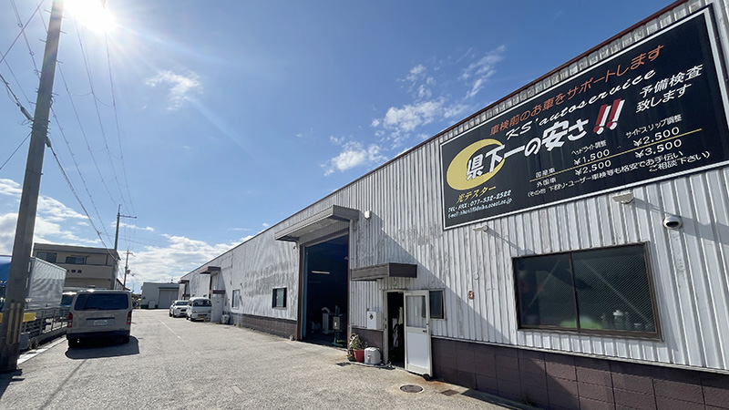 滋賀運輸支局近くのテスター屋ケーズオートサービス