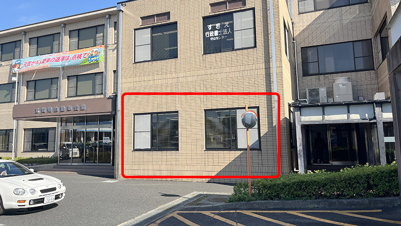 ユーザー車検重量税・検査手数料支払い窓口外側