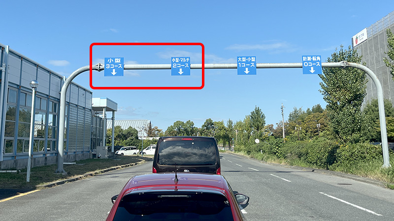 車検検査ライン種類