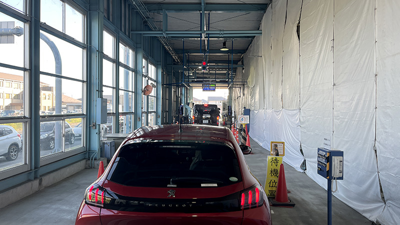 車検検査ライン待機位置